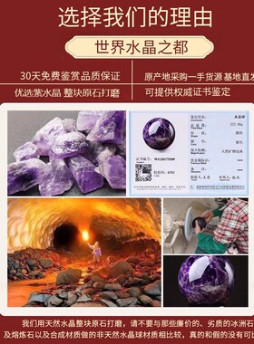 纯天然紫水晶球梦幻紫水晶球摆件原石手工打磨家居摆件