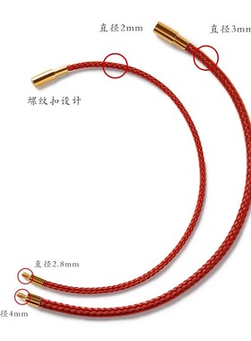 本命年红绳手链女转运珠红绳编织手绳皮绳手链男R钢丝绳手绳编织