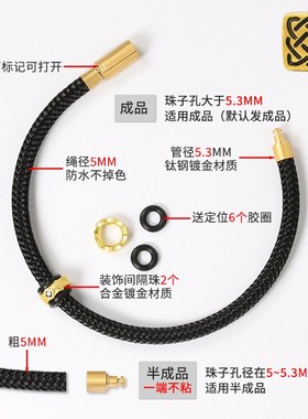 5mm防水钢丝手绳XL刺青系列charme黄K金转运珠本命年红绳皮绳手链