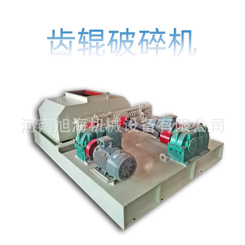厂家直供齿辊式破碎机狼牙齿滚双轮滚压机液压煤矸石阴极块粉碎机 - 图3