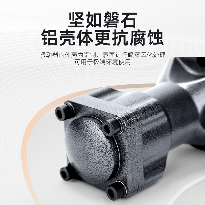 气动空气敲击锤BP-C/C/工业活塞往复式振动器下料仓空气锤 - 图2