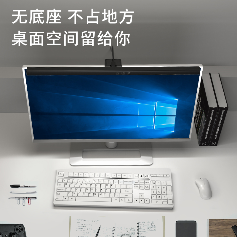 笔记型电脑显示器屏幕护眼灯台式挂灯学习阅读办公补光台灯荧幕灯 - 图1