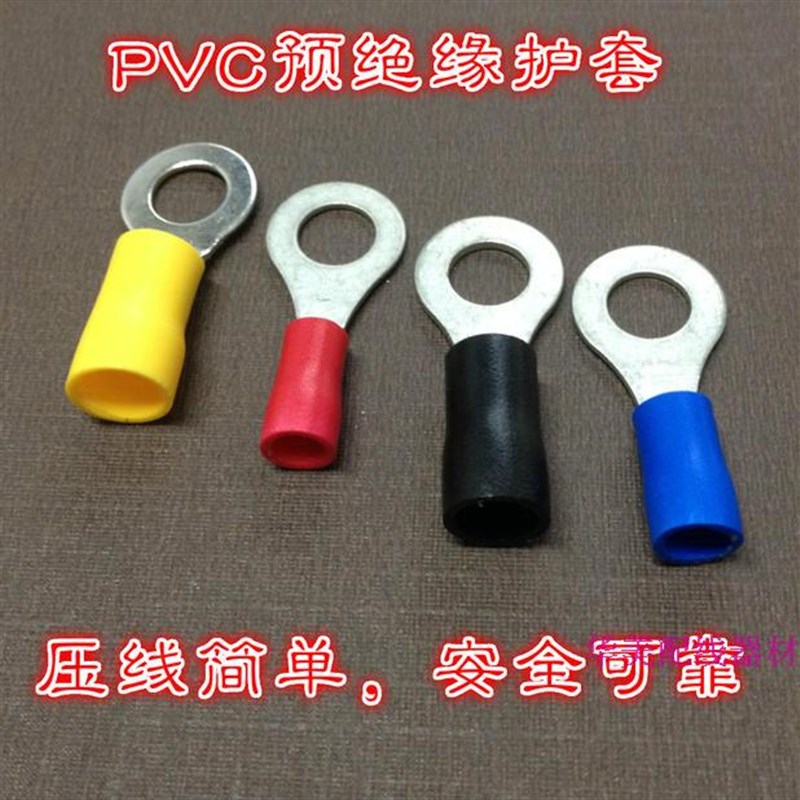 RV5.5-圆形预绝缘端子 O型冷压接线端子铜鼻子RV5- -平方线 - 图1