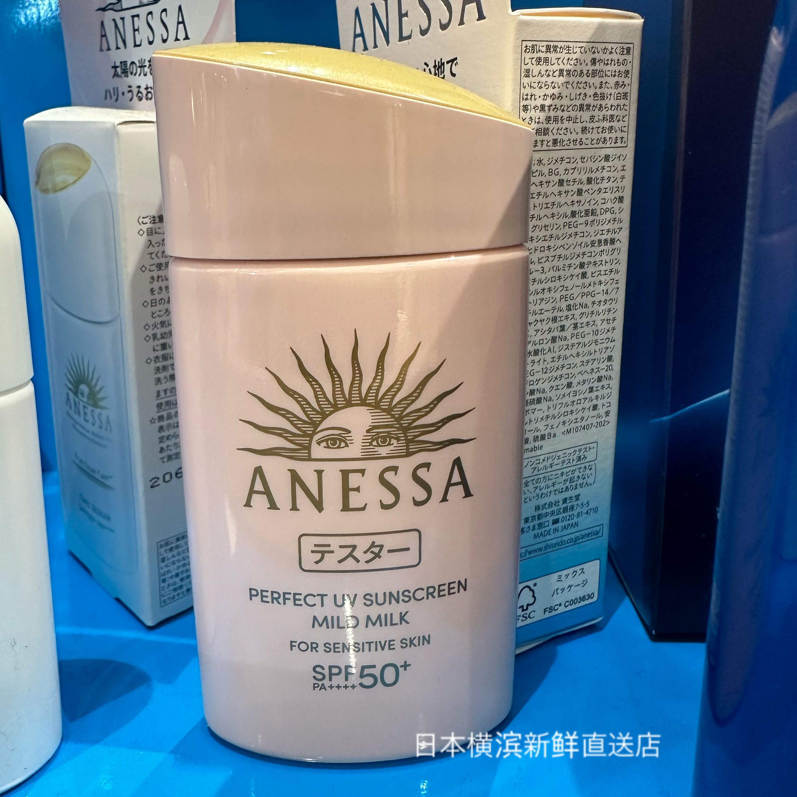 日本代购直邮安热沙金瓶防晒乳霜60ml SPF50 ANESSA安耐晒2024新