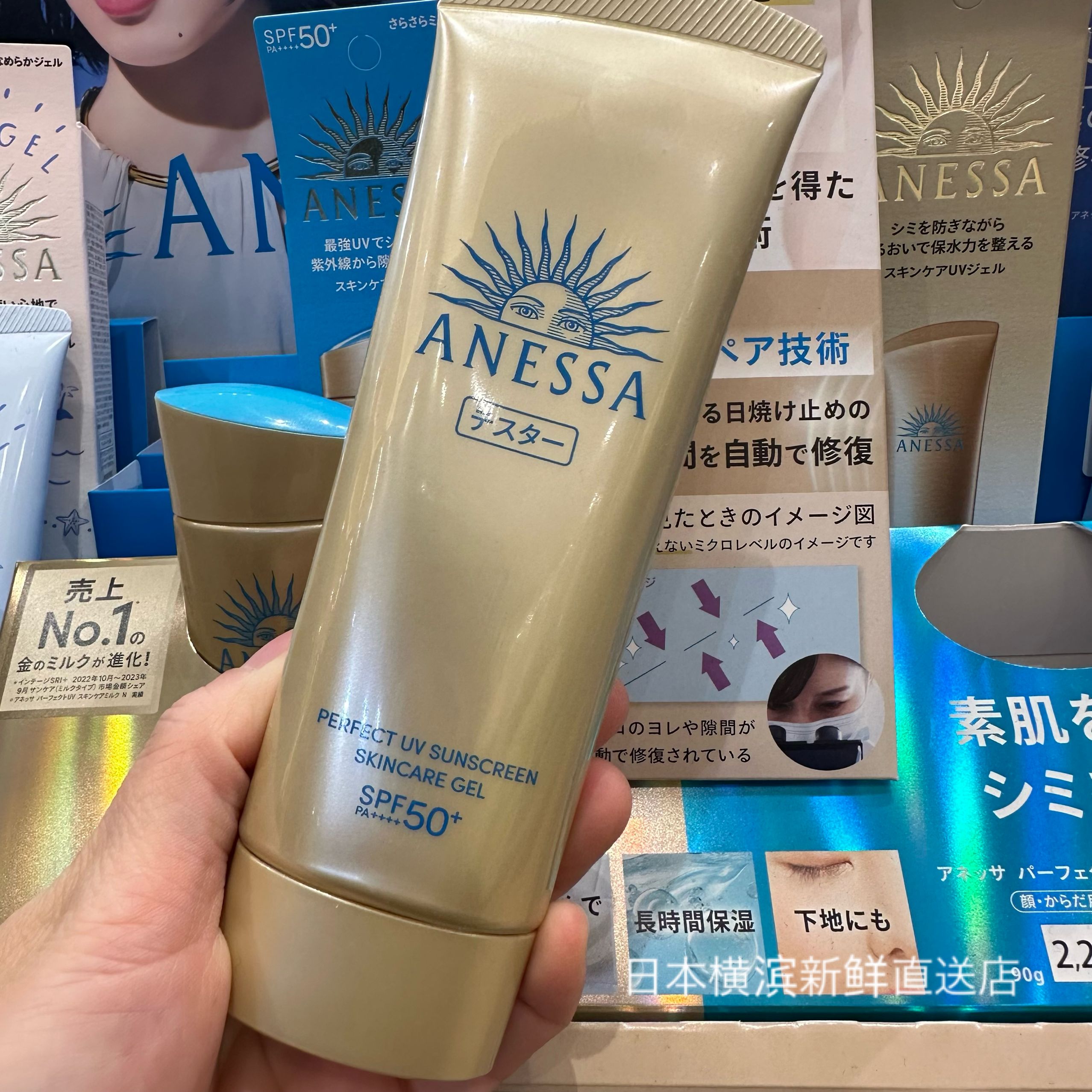 日本代购直邮安热沙金瓶防晒乳霜60ml SPF50 ANESSA安耐晒2024新