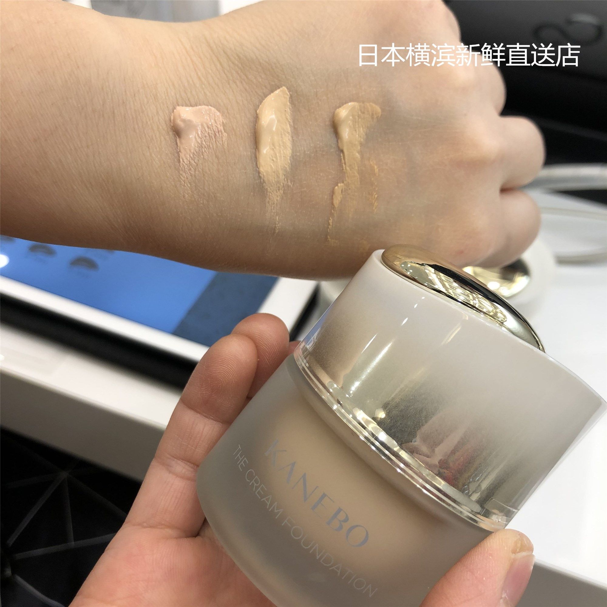 日本代购直邮 Kanebo嘉娜宝新奢华臻萃晶采贵妇粉霜粉底30ml6色,淘宝优惠券,粉丝福利购,淘宝优惠卷