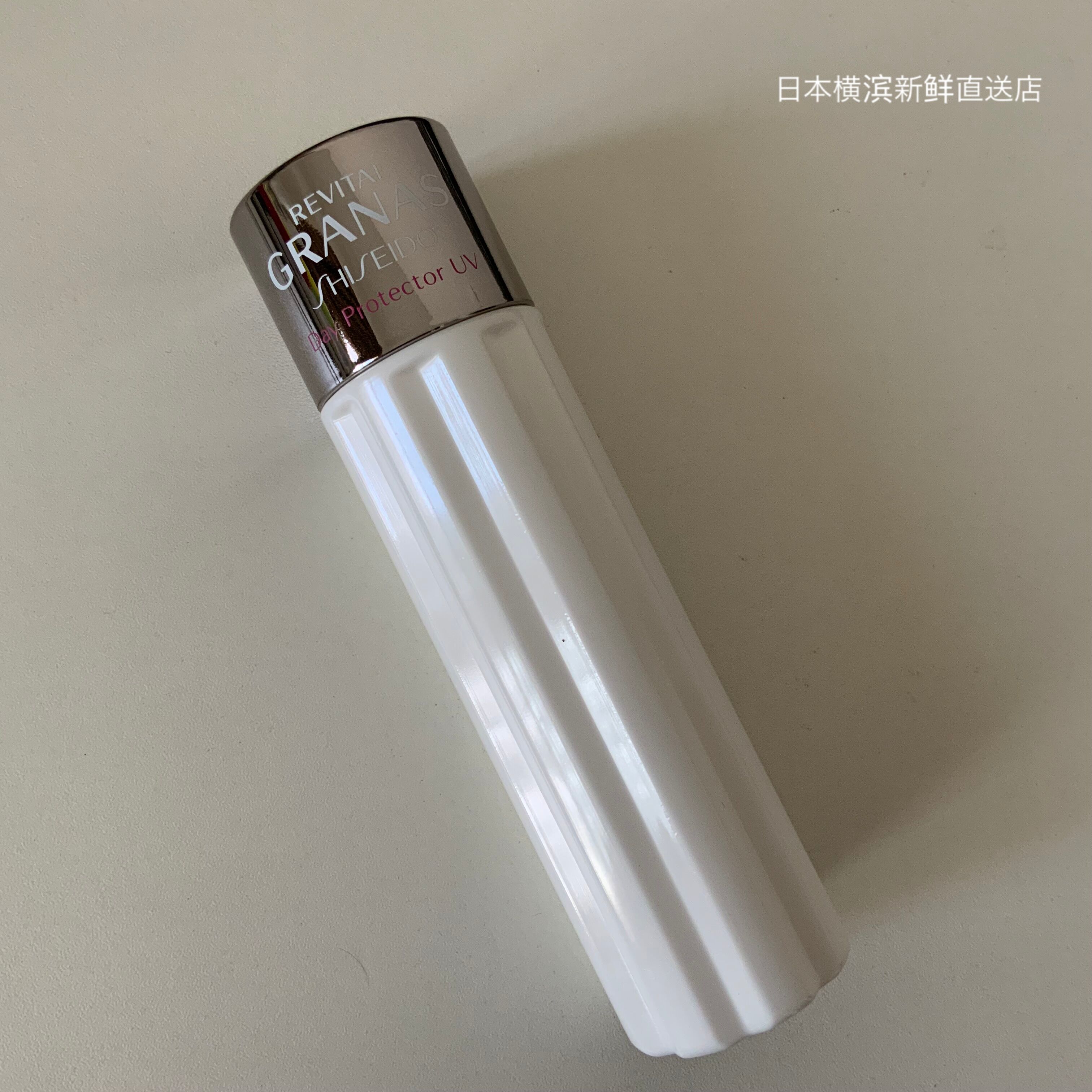 日本代购 资生堂Revital Granas精密/透光肌日中用防晒美容液50ml - 图0