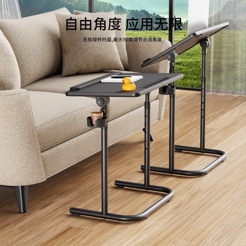 升降电脑桌桌家用懒人床边桌子卧室沙发学生宿舍小书桌,淘宝优惠券,粉丝福利购,淘宝优惠卷