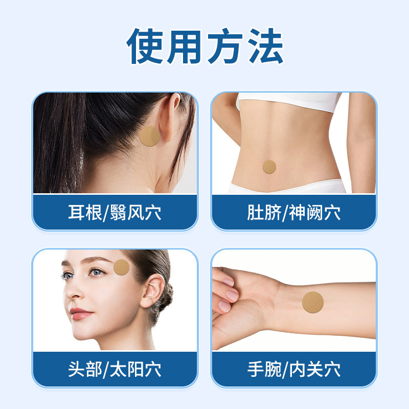 【上市企业】蓝帆晕车贴膏儿童成人晕车晕机晕船出差旅游方便携带