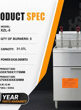美式品质五口燃气炸锅（150,000BTU），经 ETL 认证，商用级，