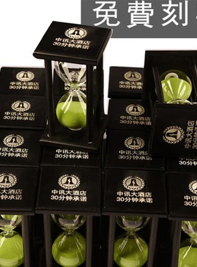 时间沙漏计时器儿童防摔3/5/分钟30/60分钟1小时礼物个性创意摆件