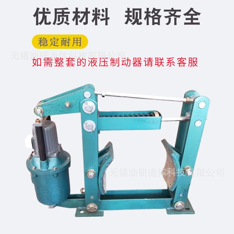 MYT1电力BYT1液压320推动器YT1-18Z/225Z/445Z/690Z/8125180 - 图1