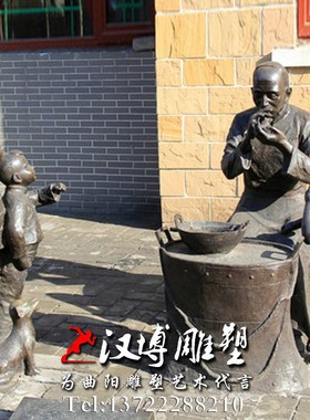 民俗文化雕塑做风筝人物雕塑小孩雕塑户外广场景观玻璃钢铸铜雕塑