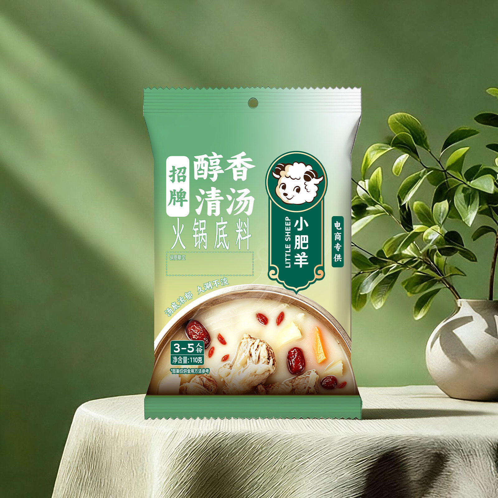 图 2