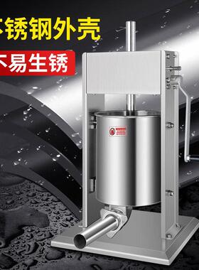 欧式灌肠机商用全自动灌香肠机家用工具腊肠机器手动不锈钢灌肠机