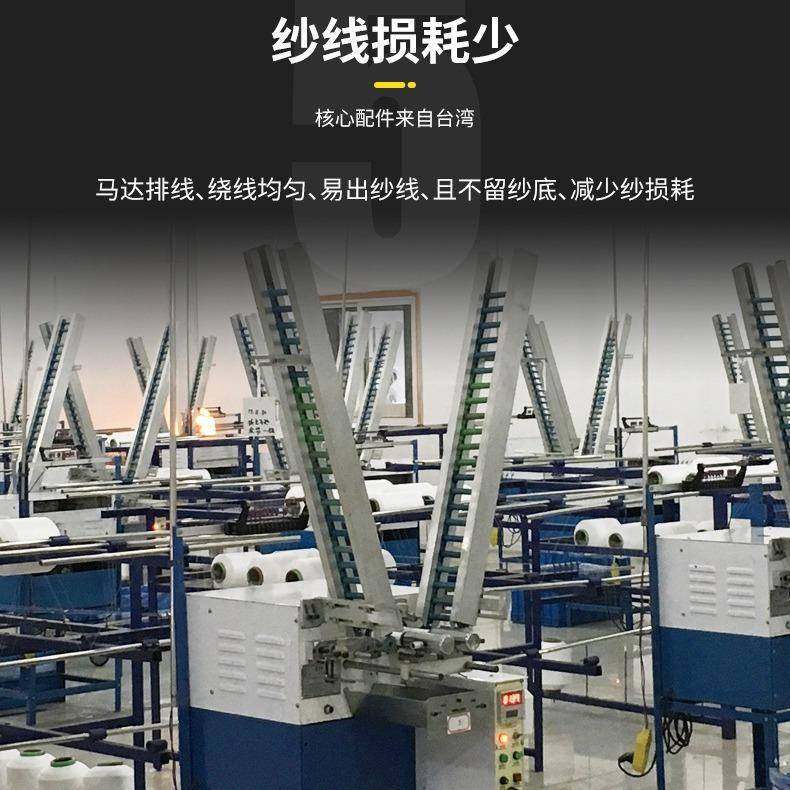 佛山全自动双锭纬纱机PLC系统控制纡管机,淘宝优惠券,粉丝福利购,淘宝优惠卷