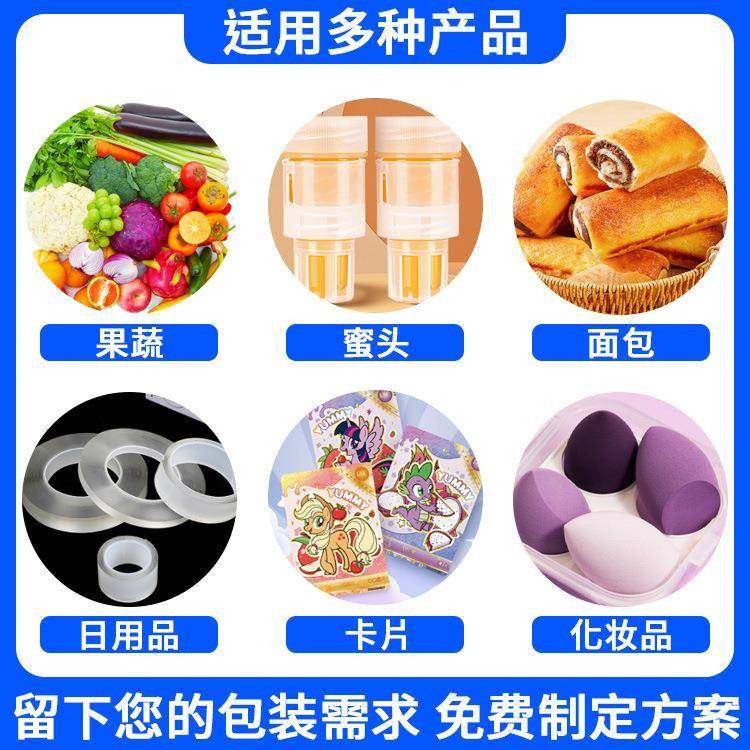 指环开橙器包装机袋装手机支架包装机全自动开瓶器枕式包装机械,淘宝优惠券,粉丝福利购,淘宝优惠卷