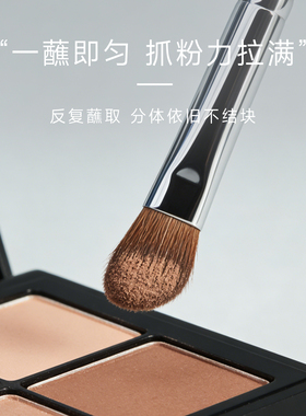 茉花雨镰刀鼻影刷斜头修容高光阴影刷侧影刷子马毛平口便携化妆刷