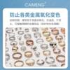 Gold and silver jewelry anti-oxidation ring silver protection agent bracelet gold-plated silver jewelry anti-oxidation fading coating protective film