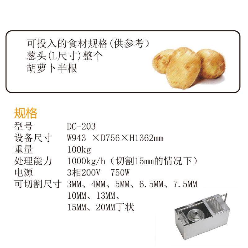 食品蔬菜工厂不锈钢肉类切丁机商用多功能果蔬土豆萝卜切粒机,淘宝优惠券,粉丝福利购,淘宝优惠卷