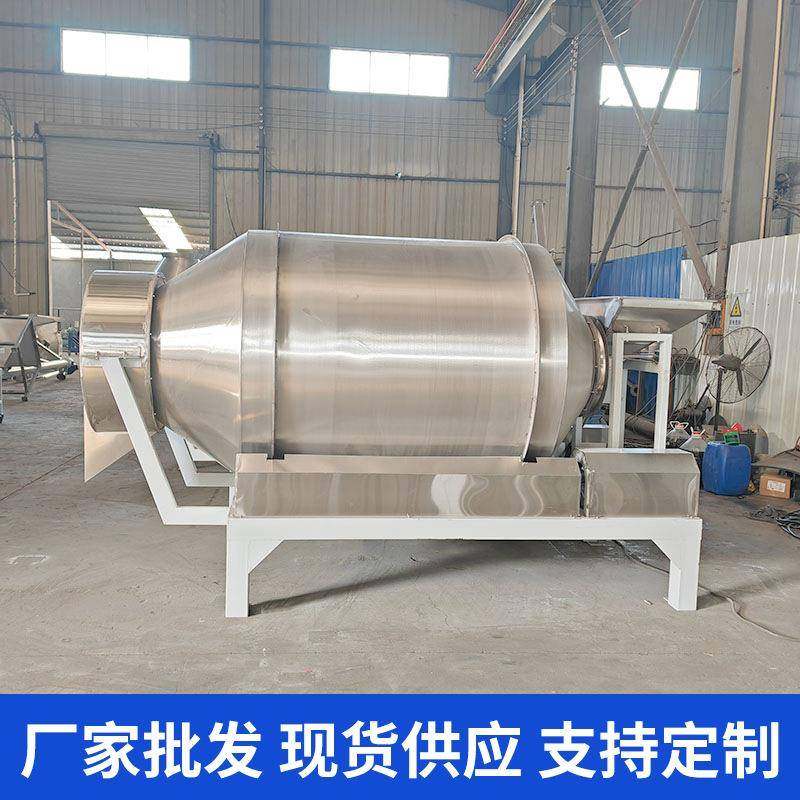 不锈钢滚筒搅拌机鸡爪鸡翅调味混合机水果干脱水食品混料机,淘宝优惠券,粉丝福利购,淘宝优惠卷