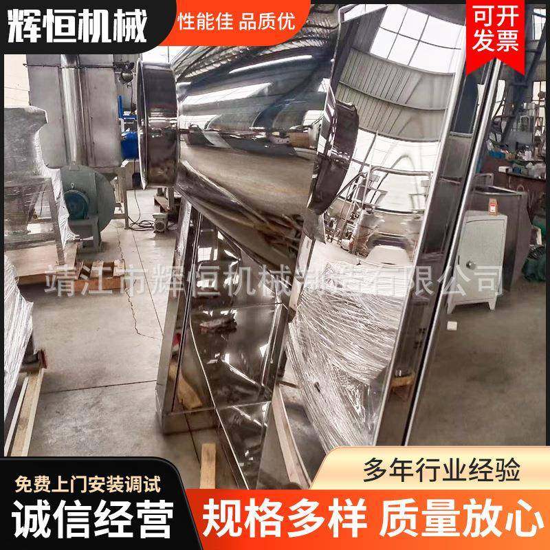 不锈钢双锥混合机厂家化工粉末干粉混料机饲料颗粒搅拌机,淘宝优惠券,粉丝福利购,淘宝优惠卷