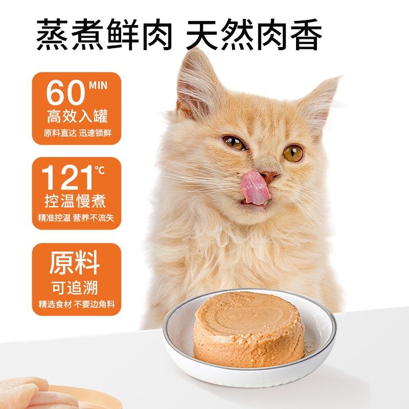 益和猫主食罐头无谷幼猫成猫全价猫粮非零食猫咪营养湿粮增肥营养,淘宝优惠券,粉丝福利购,淘宝优惠卷