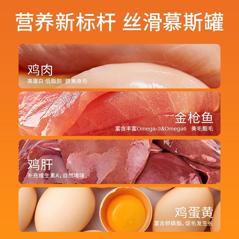 益和猫主食罐头无谷幼猫成猫全价猫粮非零食猫咪营养湿粮增肥营养,淘宝优惠券,粉丝福利购,淘宝优惠卷