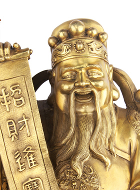 天御阁纯铜财神爷佛像摆件工艺品招财家用客厅店铺装饰品开业礼品
