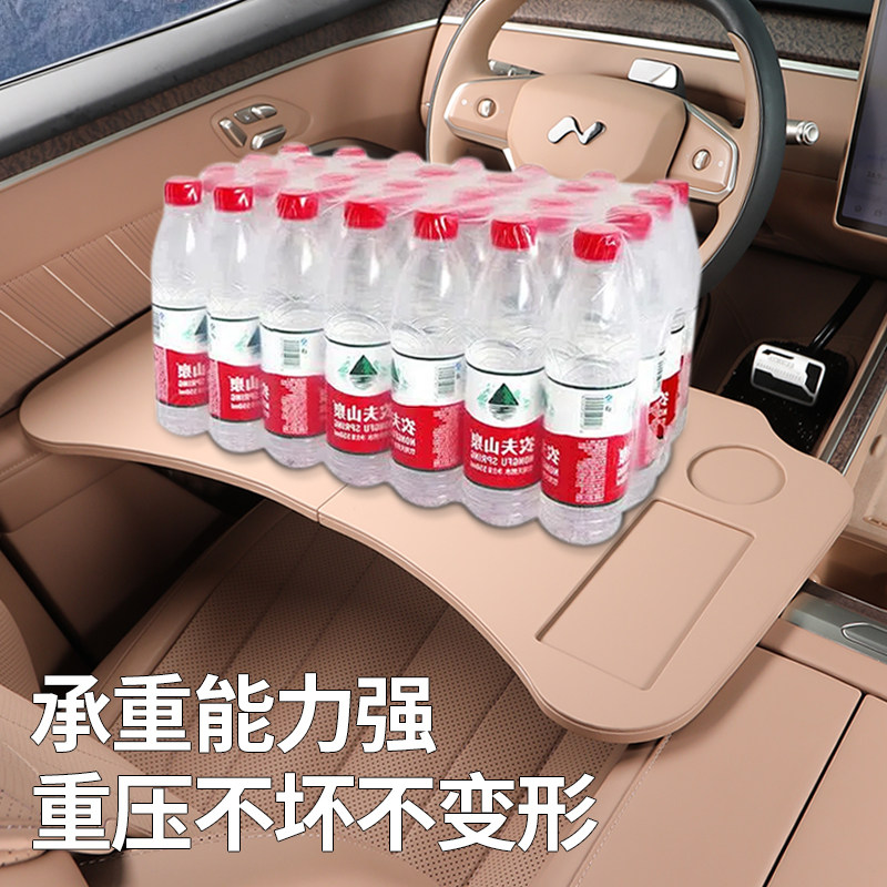 乐道L90车用小桌板改装车载多功能餐桌折叠办公电脑汽车用品配件,淘宝优惠券,粉丝福利购,淘宝优惠卷