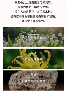 祖梵白麝香女士古龙水96ML