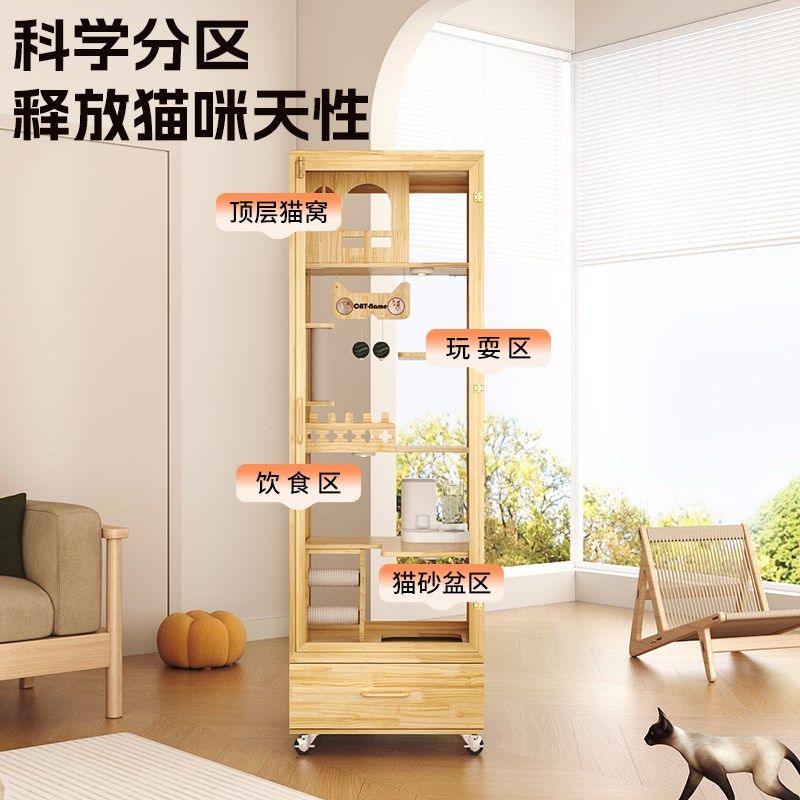 全景猫别墅猫舍小户型带厕所不占地猫屋家用室内猫笼实木猫窝猫柜,淘宝优惠券,粉丝福利购,淘宝优惠卷