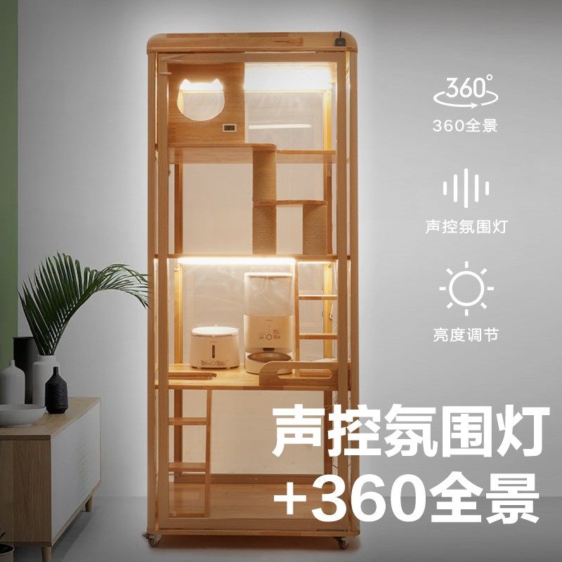 全景玻璃猫别墅全透明实木不占地猫窝猫屋家用小户型猫笼窝舍猫柜,淘宝优惠券,粉丝福利购,淘宝优惠卷