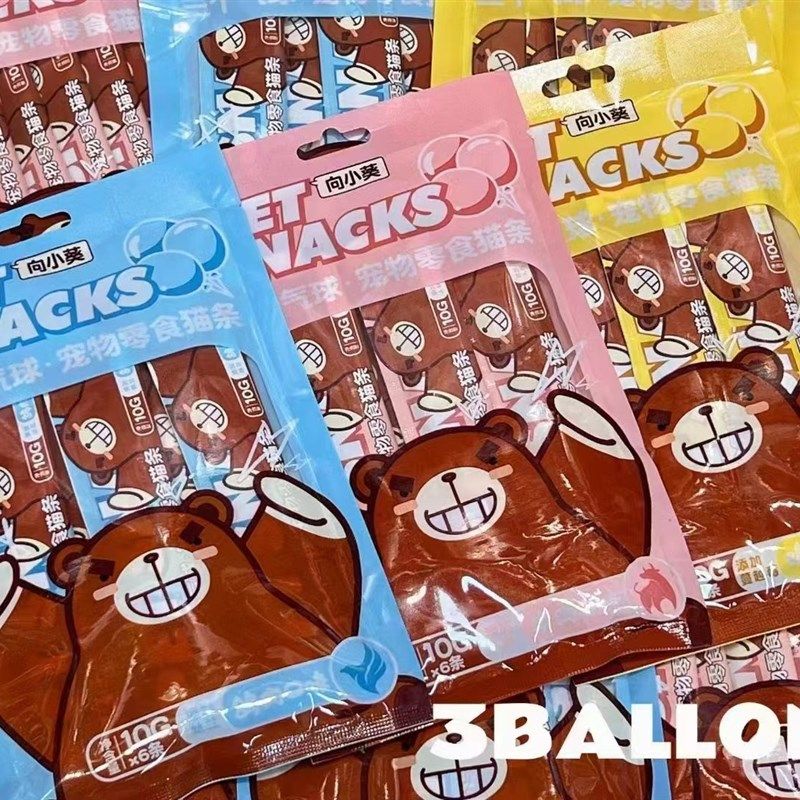 三个气球猫条猫咪零食增肥发腮猫罐头鸡肉牛肉整箱猫吸条补水鲜肉,淘宝优惠券,粉丝福利购,淘宝优惠卷