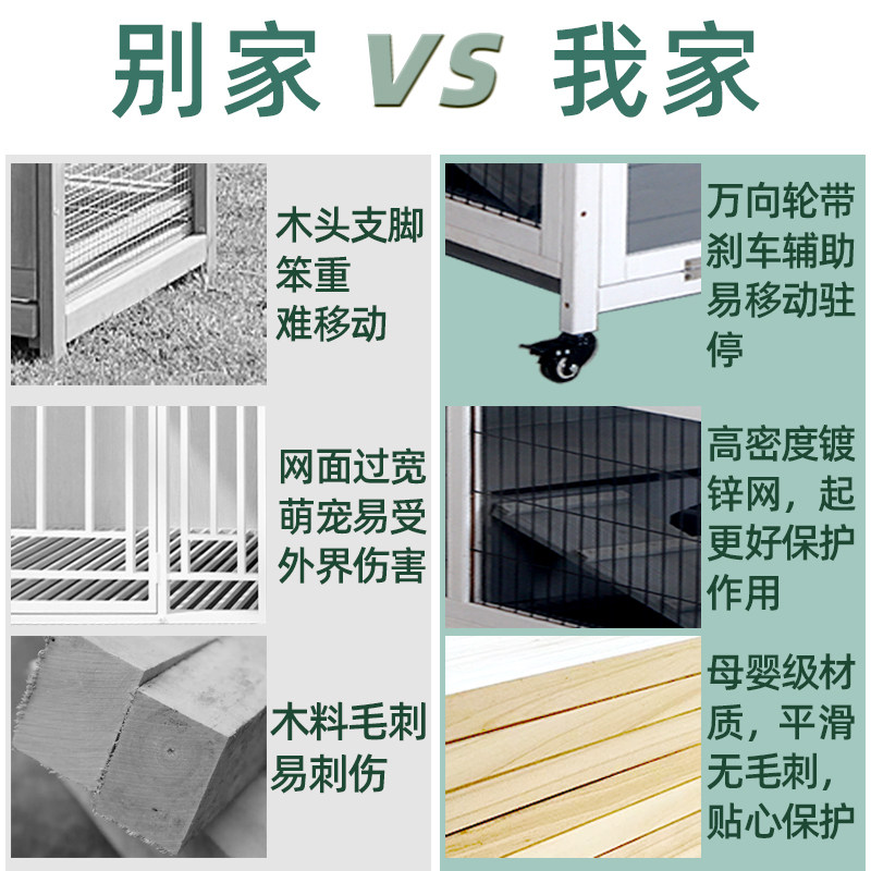 芦丁鸡实木兔笼防喷尿兔别墅兔窝兔舍鸡笼自动清理鸡粪鸽子宠物,淘宝优惠券,粉丝福利购,淘宝优惠卷