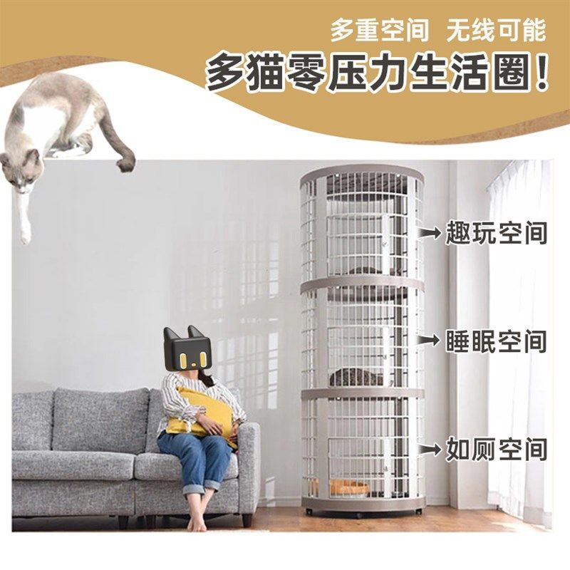 HAKE黑咔家用猫笼树脂猫笼子两三层别墅超大自由空间不占地猫屋窝,淘宝优惠券,粉丝福利购,淘宝优惠卷