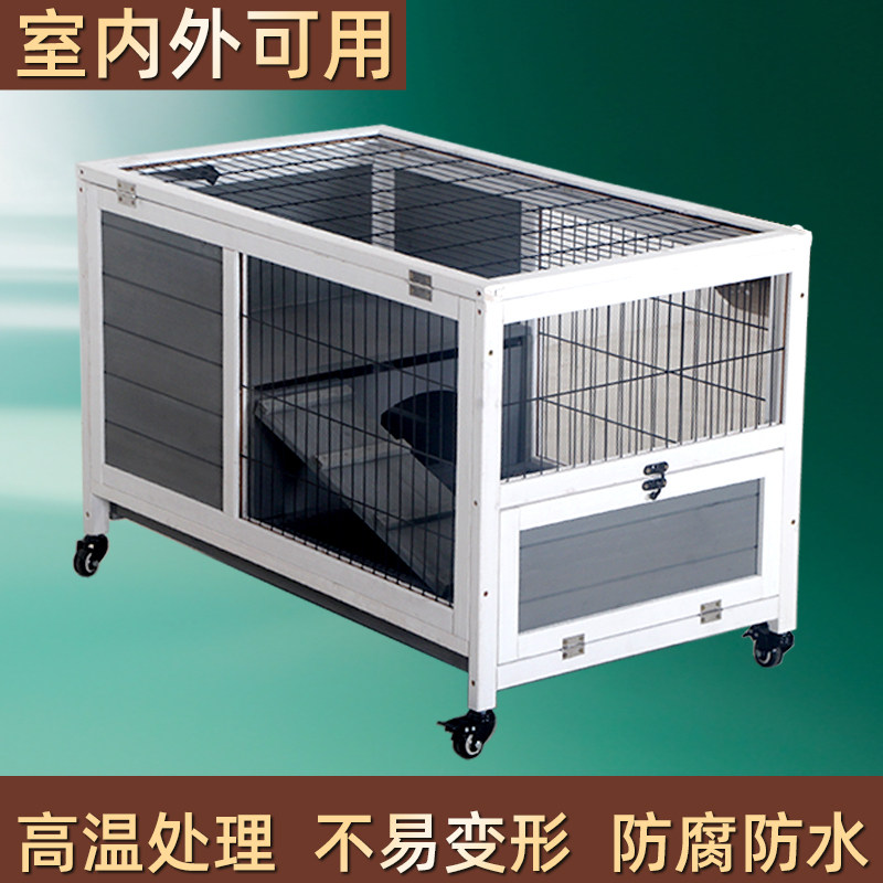 芦丁鸡实木兔笼防喷尿兔别墅兔窝兔舍鸡笼自动清理鸡粪鸽子宠物,淘宝优惠券,粉丝福利购,淘宝优惠卷