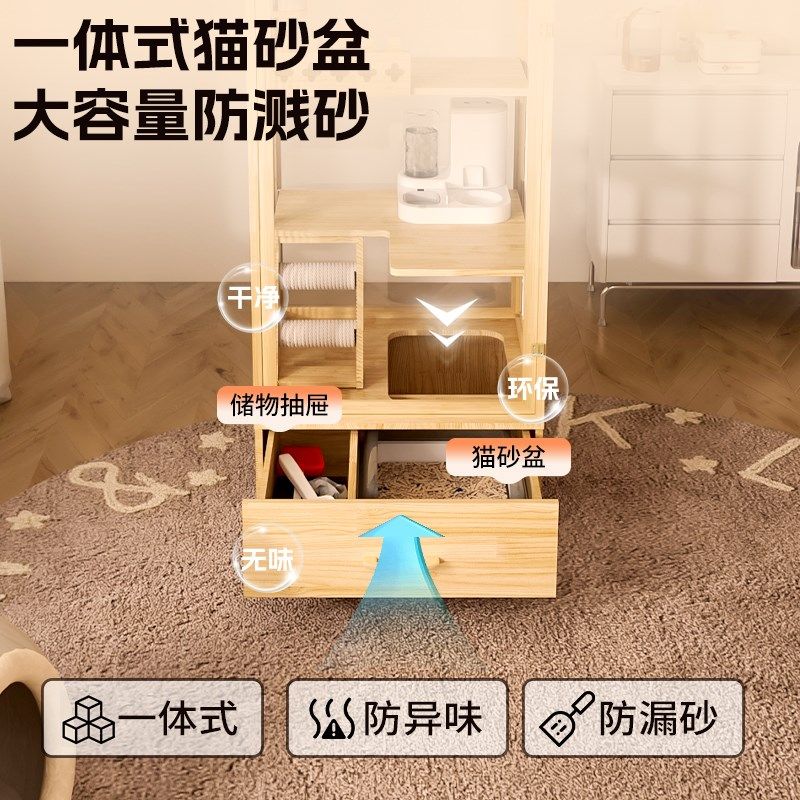 全景猫别墅猫舍小户型带厕所不占地猫屋家用室内猫笼实木猫窝猫柜,淘宝优惠券,粉丝福利购,淘宝优惠卷