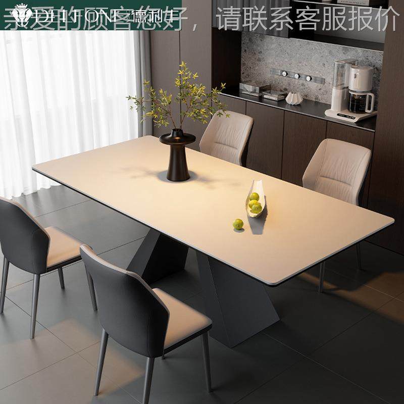 意式极简形利方丰岩板餐桌长现代简约全托餐桌小8Z德户型家用吃饭,淘宝优惠券,粉丝福利购,淘宝优惠卷