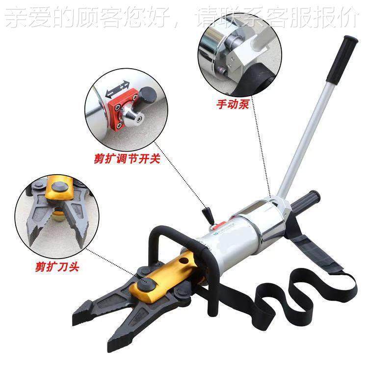 CQM充电式液剪压工具压线钳 电剪动液压 电充式电缆 现货,淘宝优惠券,粉丝福利购,淘宝优惠卷