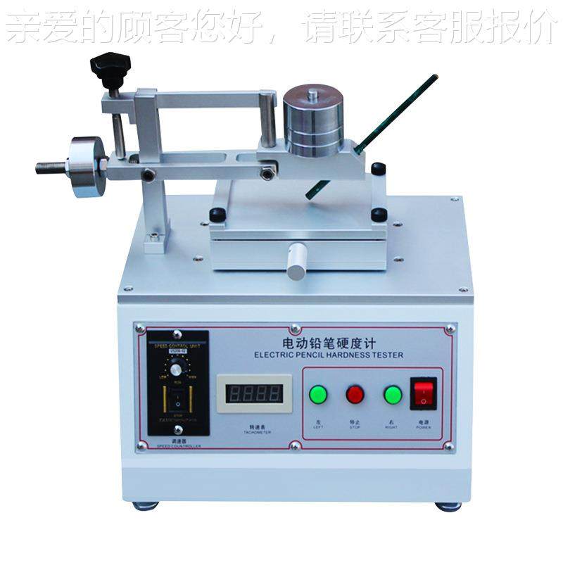 厂铅家现货供应电动铅笔电动耐笔硬度测试仪笔磨铅测试机电动铅笔,淘宝优惠券,粉丝福利购,淘宝优惠卷