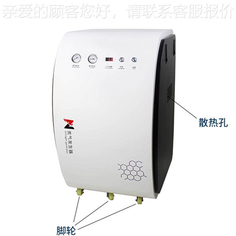 大流量氮气发生器5m0氮气发生/in高纯度氮吹品浓缩仪L样液质联用,淘宝优惠券,粉丝福利购,淘宝优惠卷