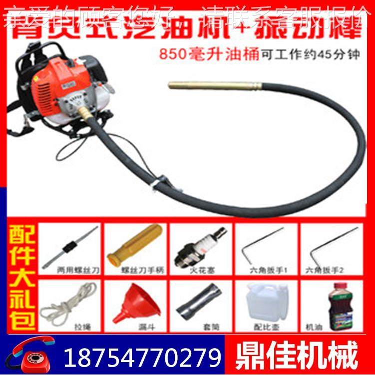 背负振动棒厂便484携振式动棒价格汽油高频振家动棒肩式垮式振动,淘宝优惠券,粉丝福利购,淘宝优惠卷