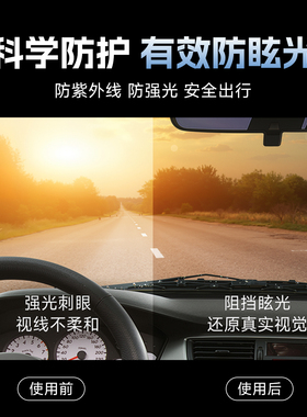 明月京野超轻偏光近视夹片墨镜