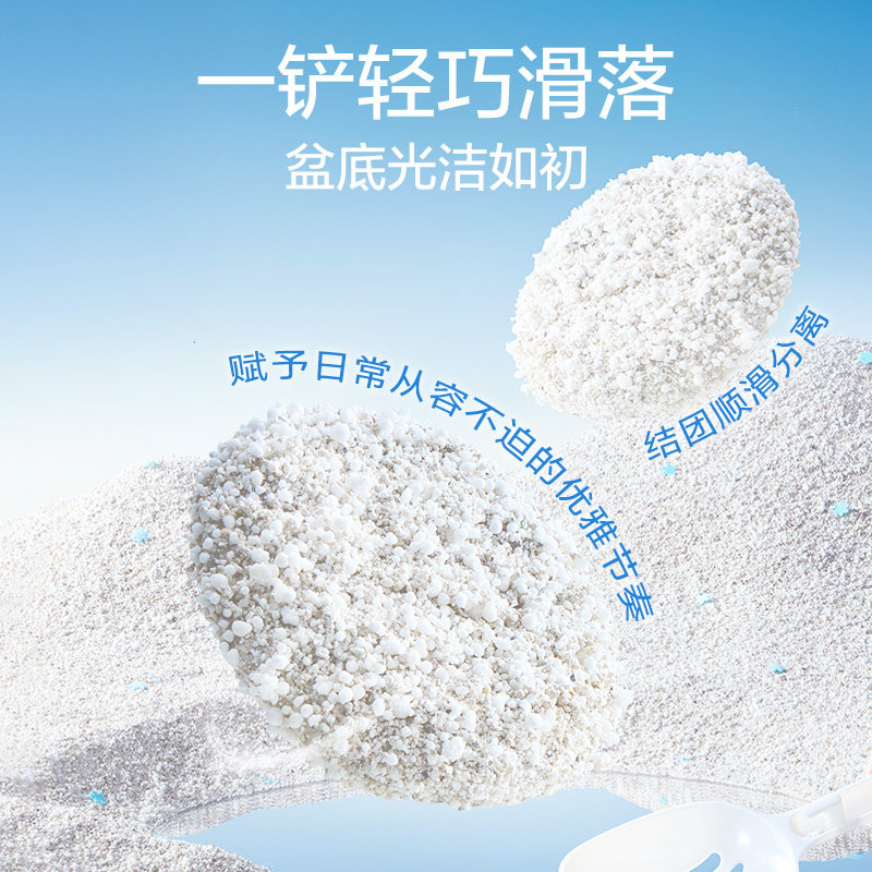 (网易自有品牌)【新品】网易严选雪融木薯原矿猫砂植物砂除臭无尘结团雪松木薯沙