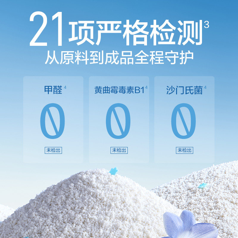 网易严选植萃除臭舒缓释香雪融不粘底木薯猫砂囤货