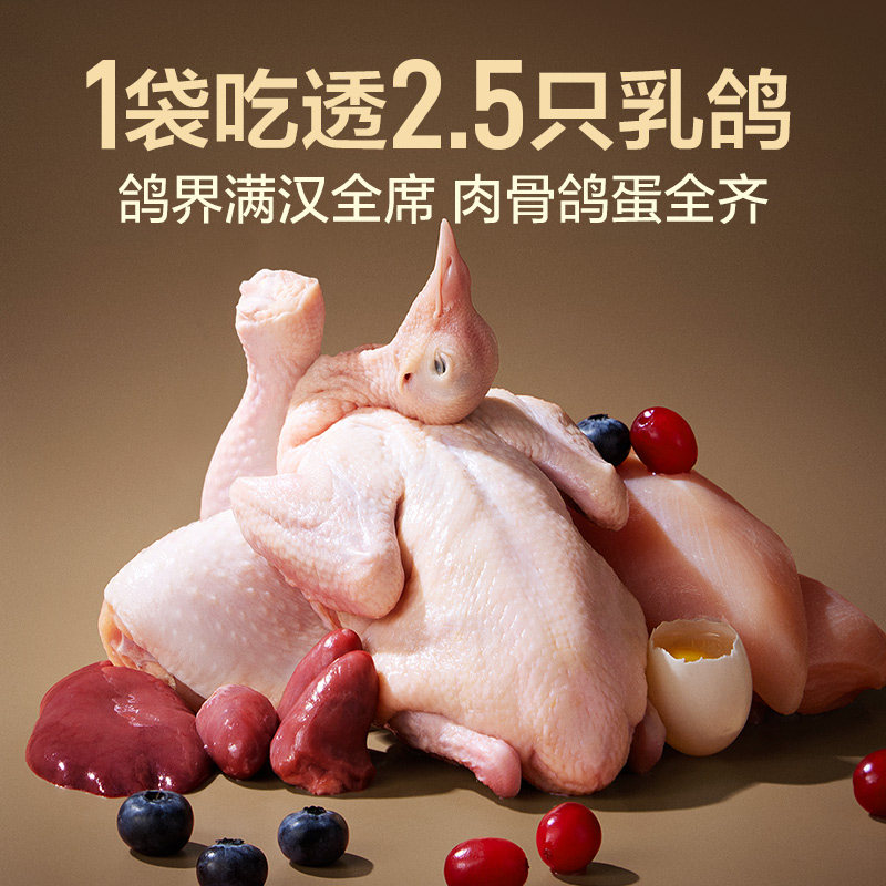 网易严选猫粮全价冻干双拼猫粮乳鸽幼猫成猫营养鲜肉天成美毛囤货,淘宝优惠券,粉丝福利购,淘宝优惠卷