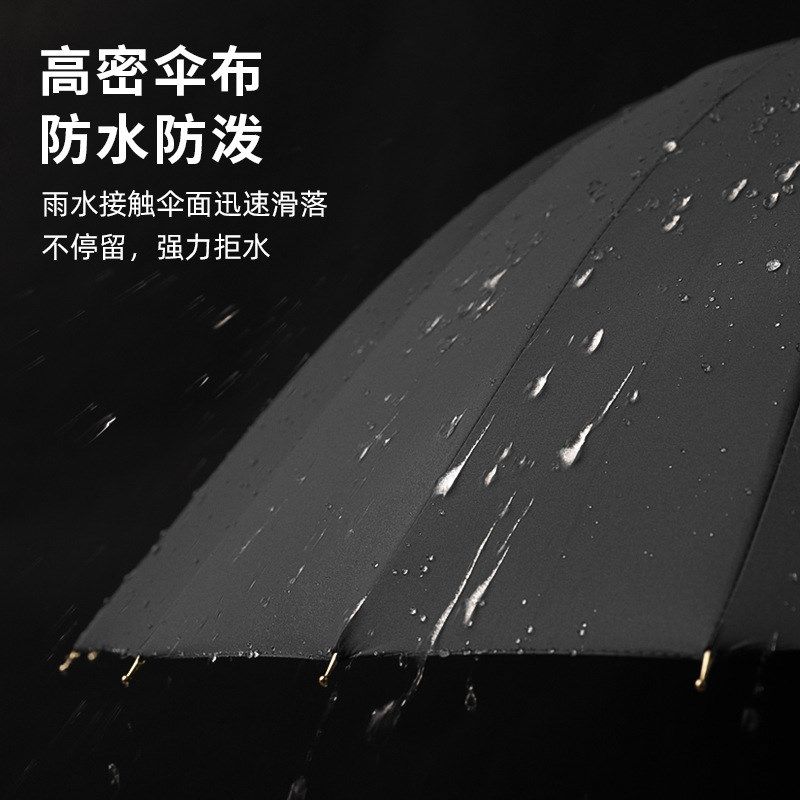 24骨直杆雨伞抗风加大加固长柄伞双人弯柄商务男女防暴雨专用,淘宝优惠券,粉丝福利购,淘宝优惠卷