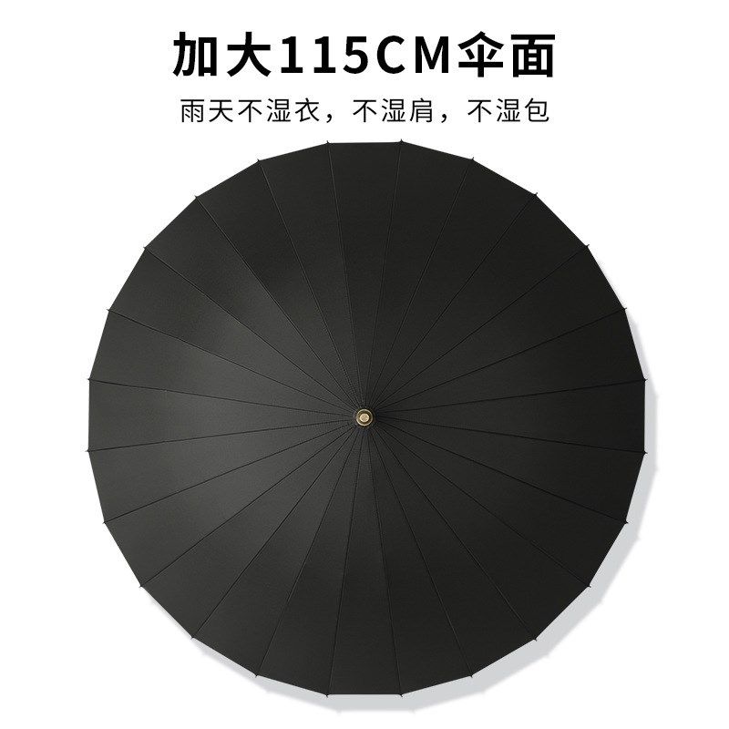 24骨直杆雨伞抗风加大加固长柄伞双人弯柄商务男女防暴雨专用,淘宝优惠券,粉丝福利购,淘宝优惠卷