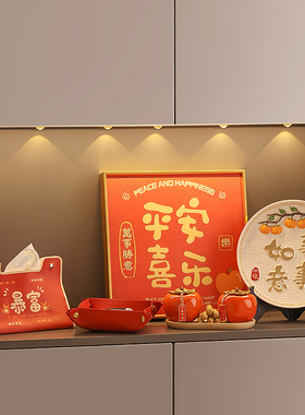 乔迁之喜新居鞋柜布置装饰品入户玄关钥匙收纳招财猫摆件搬家礼物